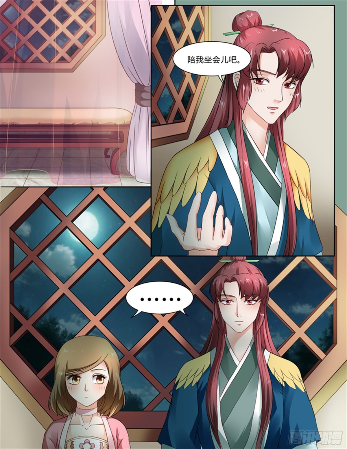 王妃要侍寝&middot;五-第206话