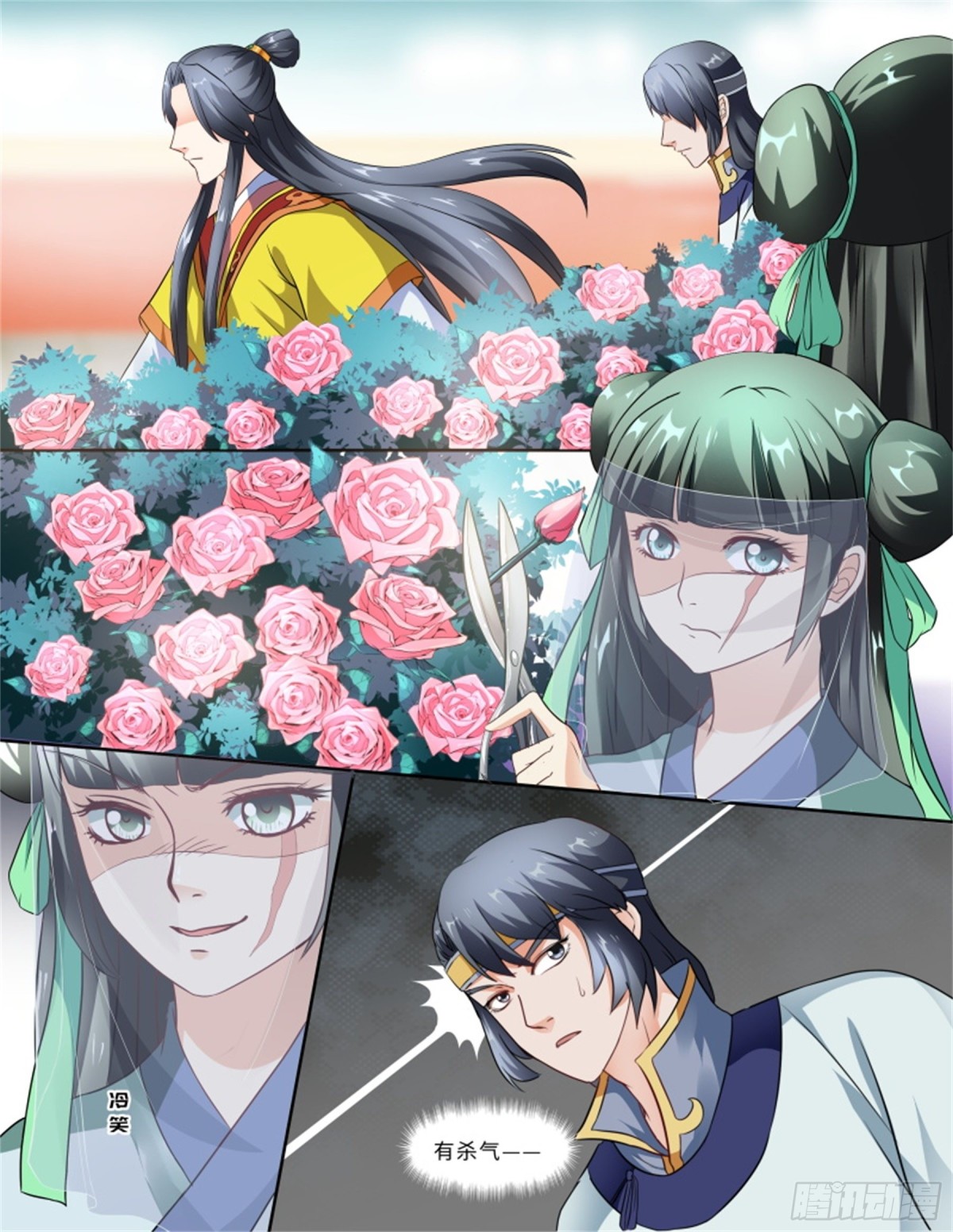 王妃要侍寝&middot;九-第210话