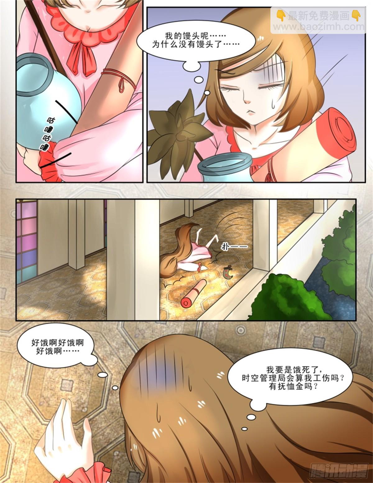 王妃要侍寝&middot;十七-第218话