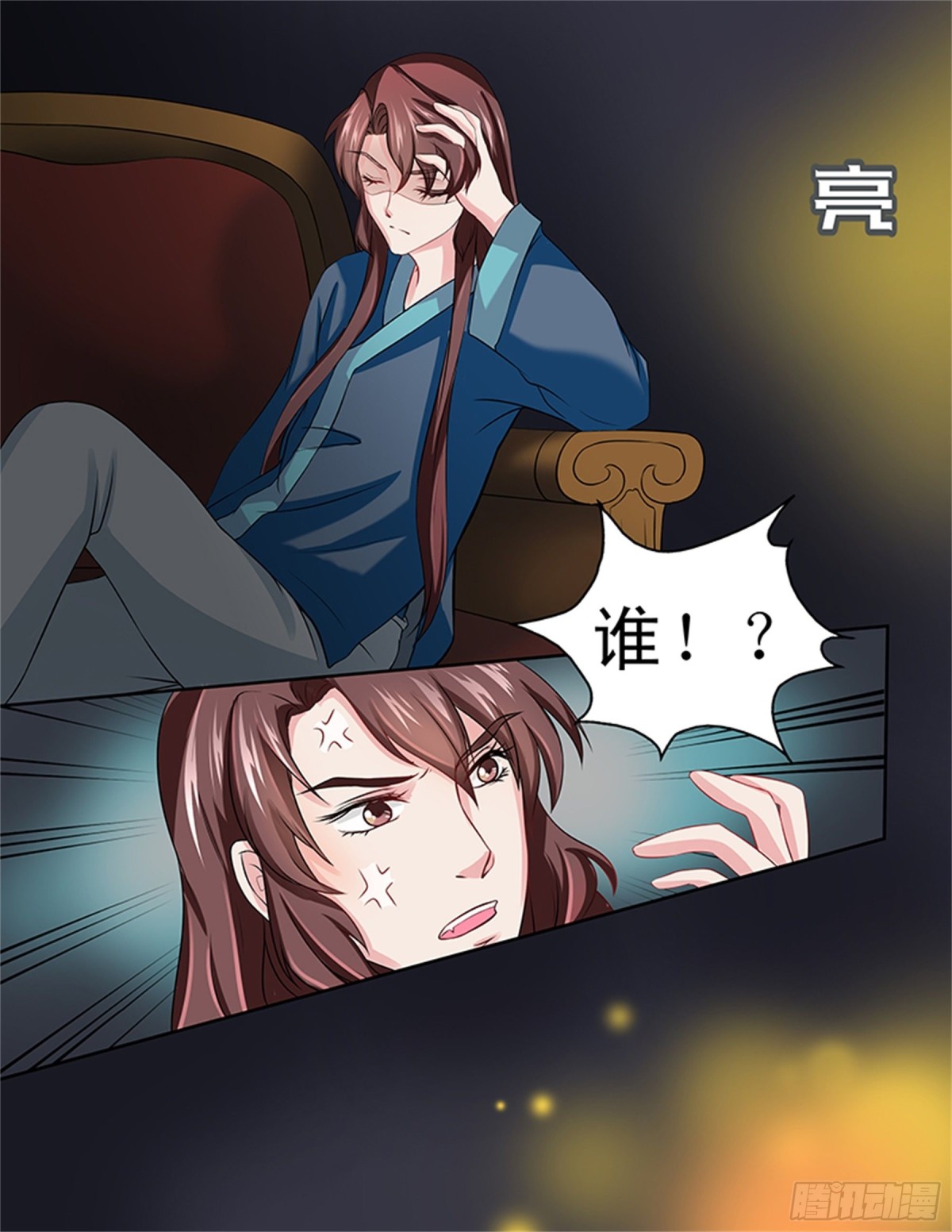 王妃要侍寝&middot;二十五-第226话