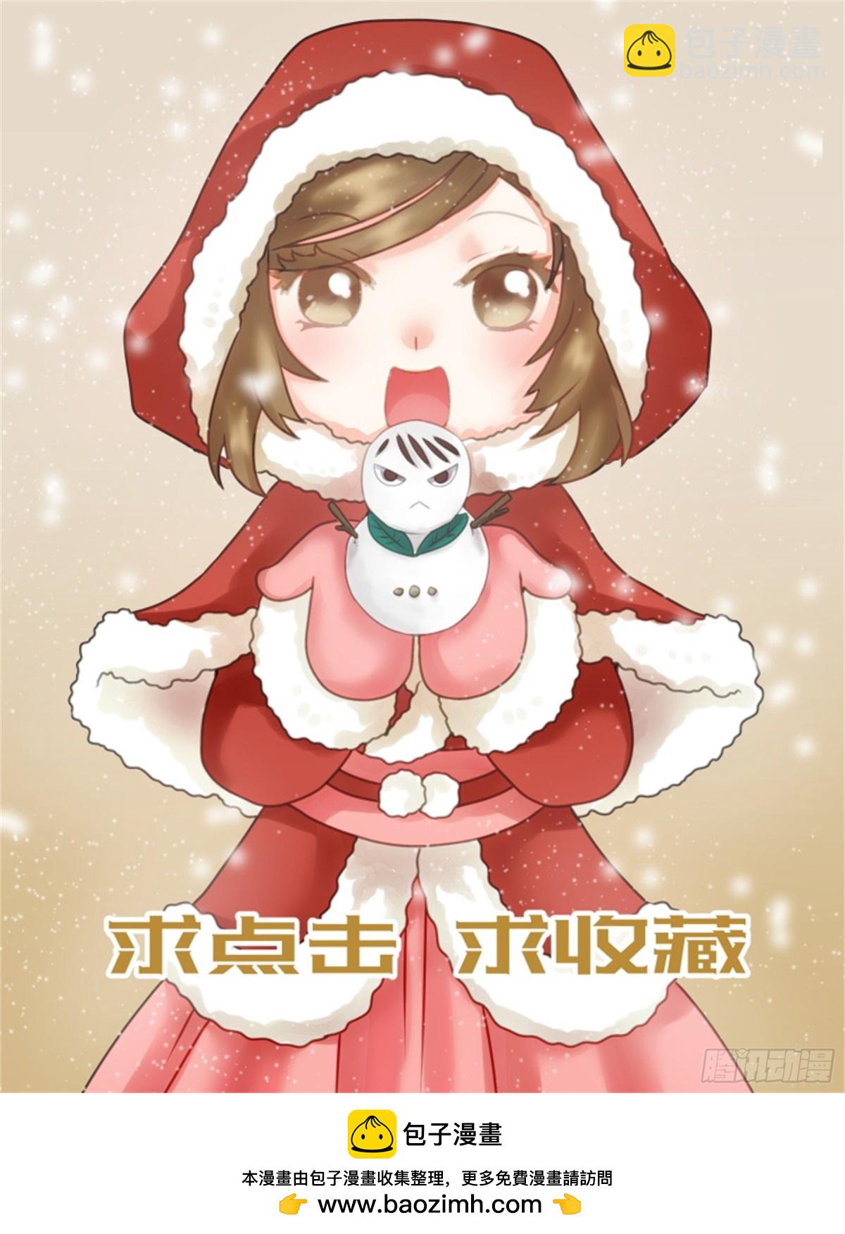 王妃要侍寝&middot;二十九-第230话