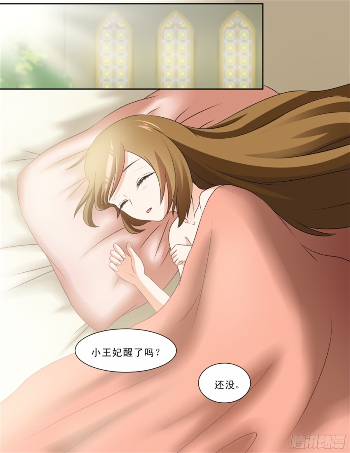 王妃要侍寝&middot;三十一-第232话