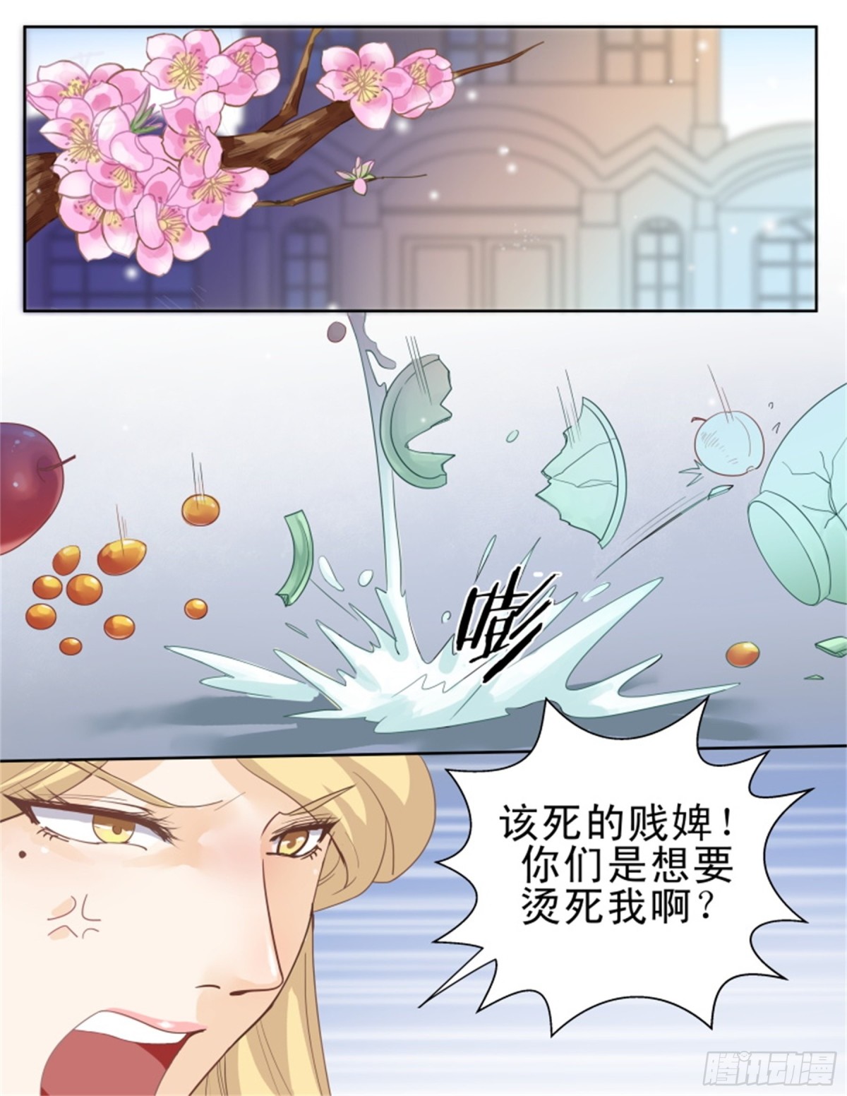 王妃要侍寝&middot;三十七-第238话