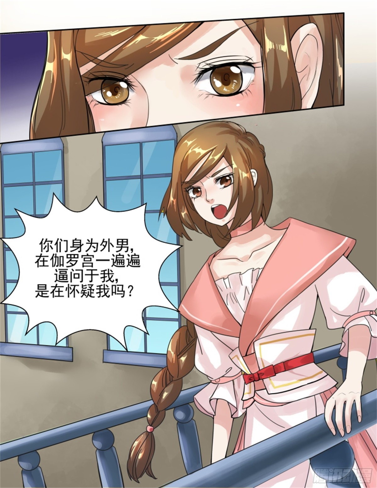 王妃要侍寝&middot;四十一-第242话