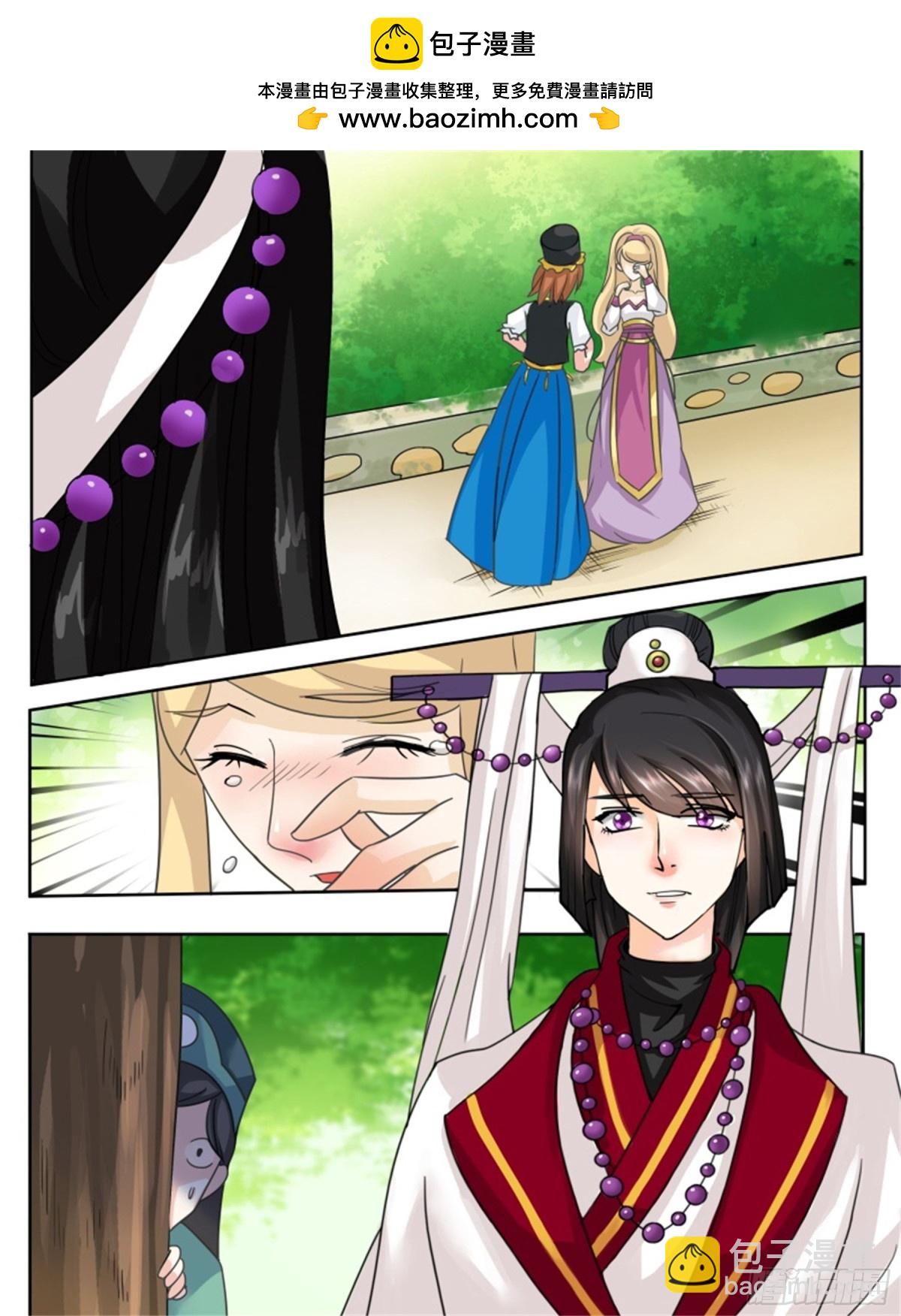 王妃要侍寝&middot;四十五-第246话