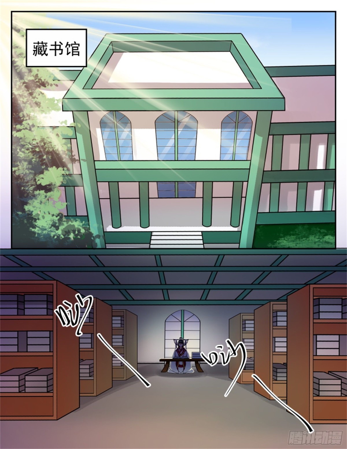 王妃要侍寝&middot;四十九-第250话