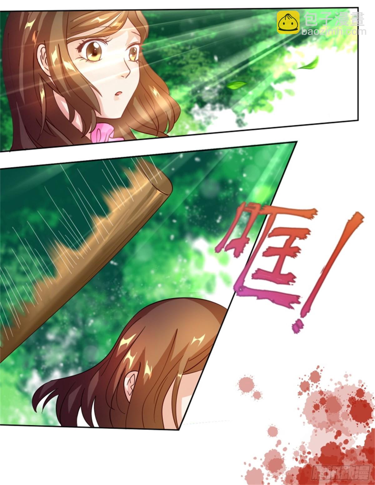 王妃要侍寝&middot;五十三-第254话