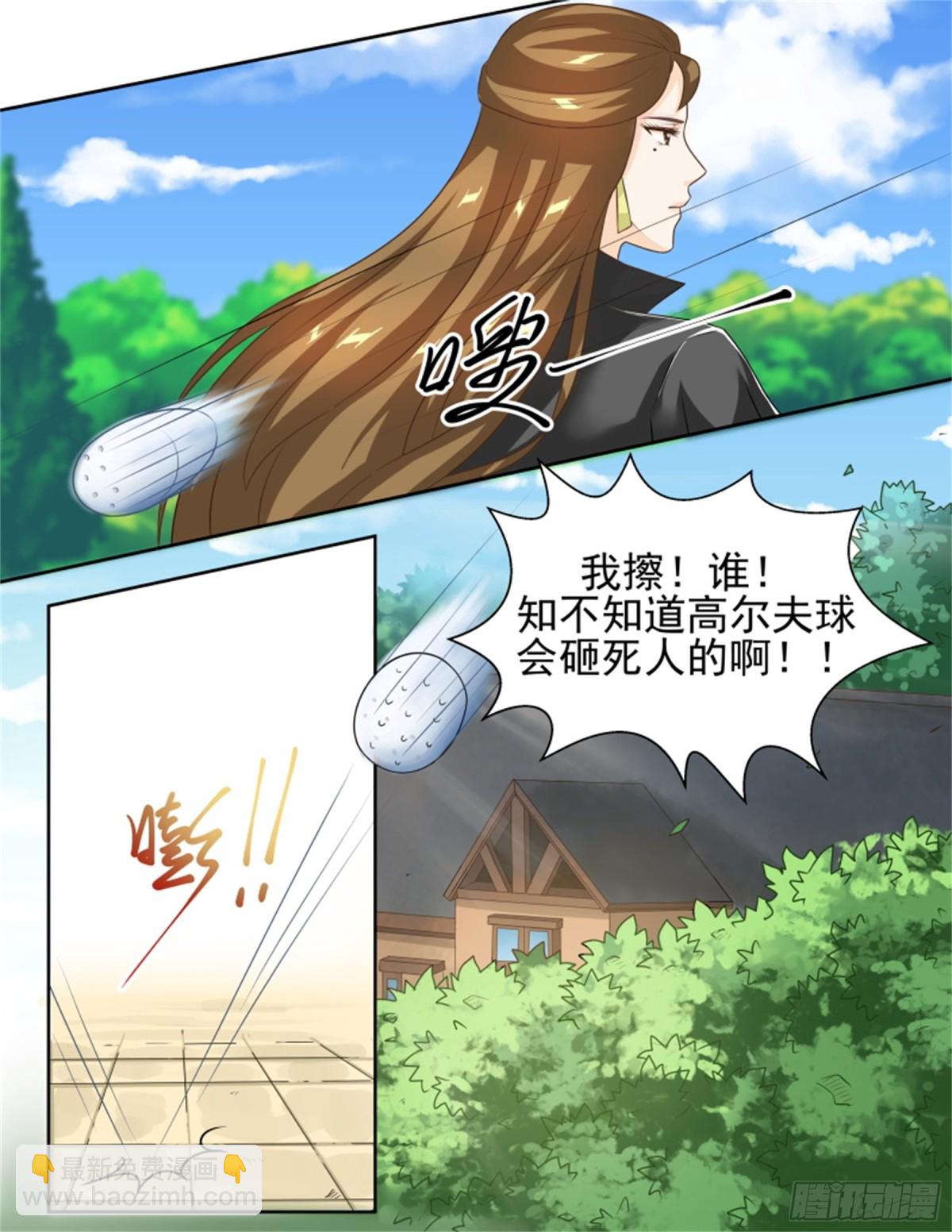 王妃要侍寝&middot;五十七-第258话