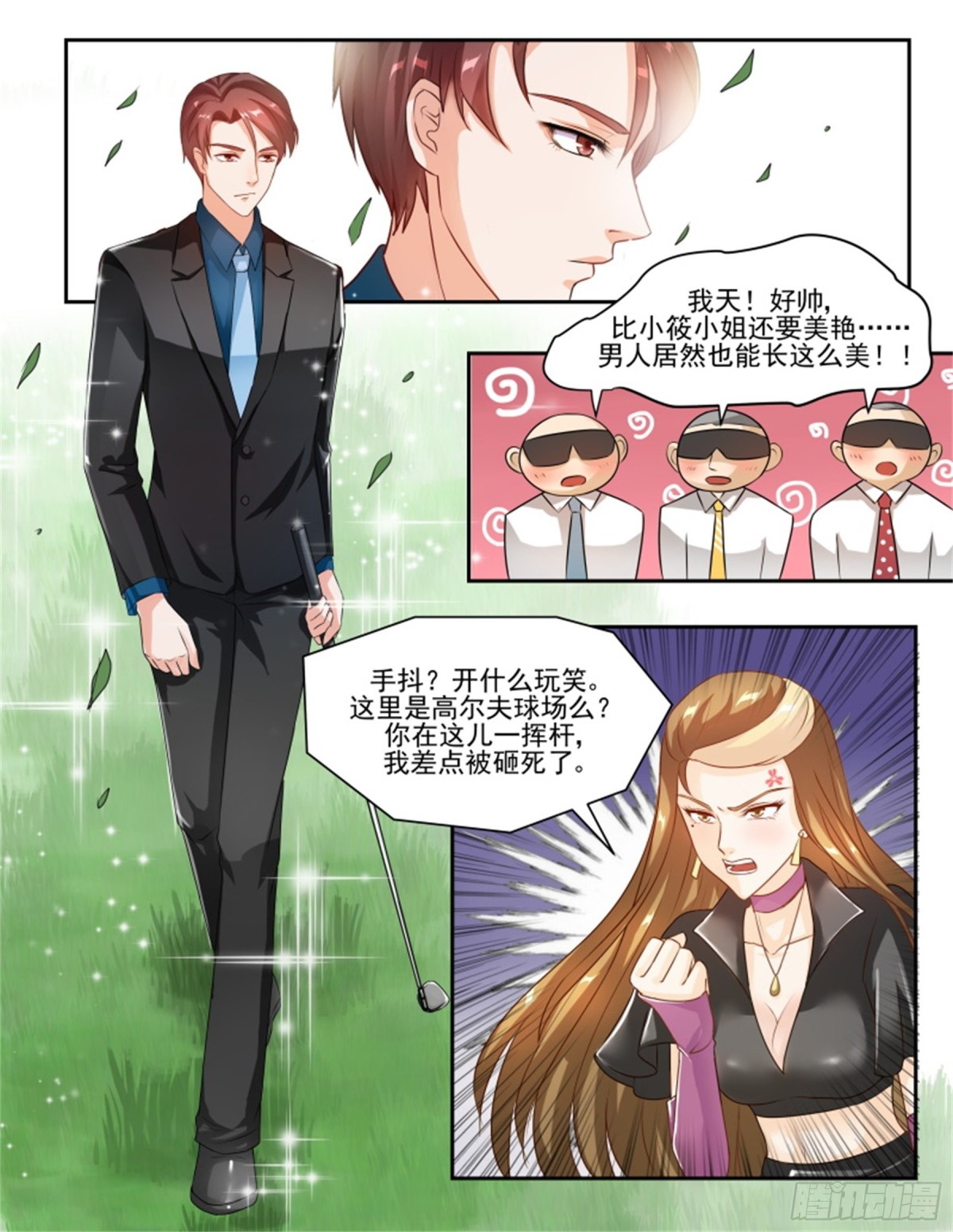 王妃要侍寝&middot;五十七-第258话