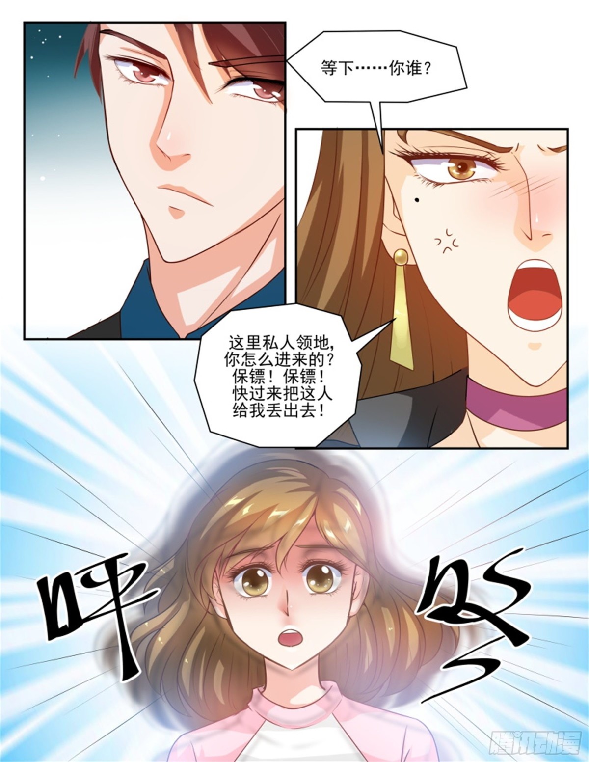王妃要侍寝&middot;五十七-第258话