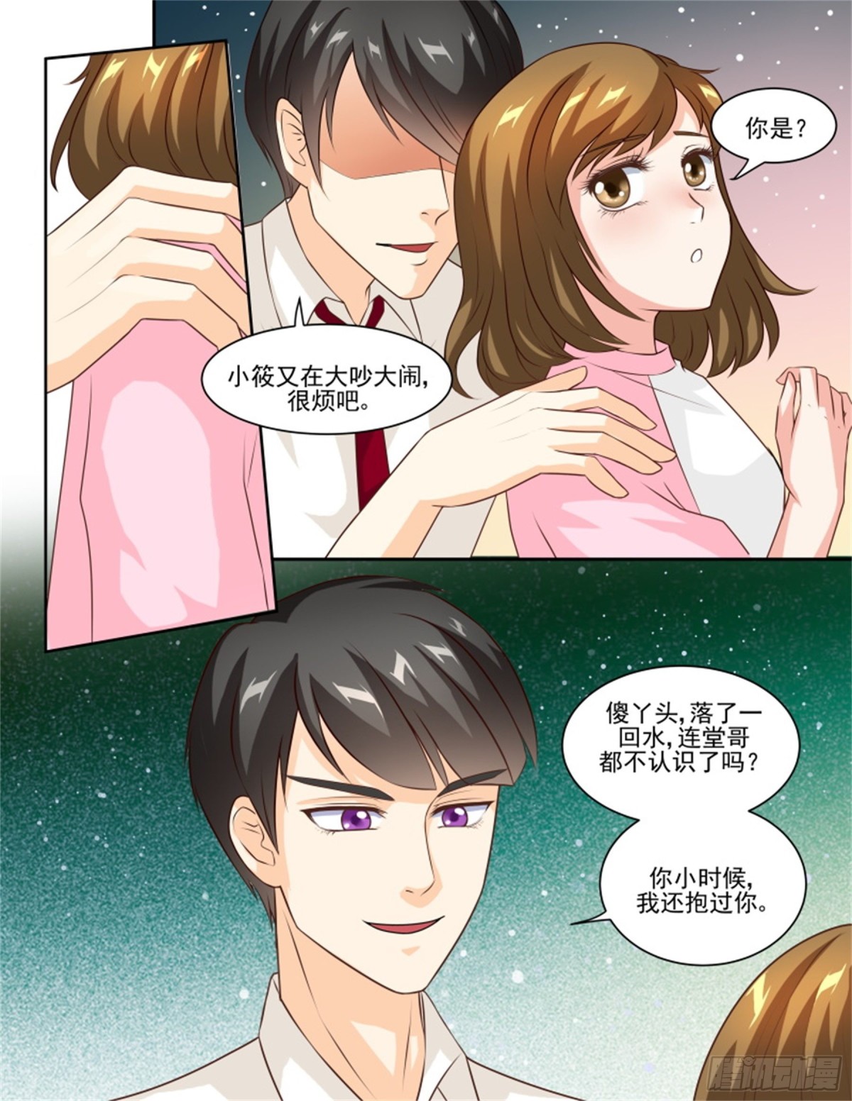 王妃要侍寝&middot;五十七-第258话