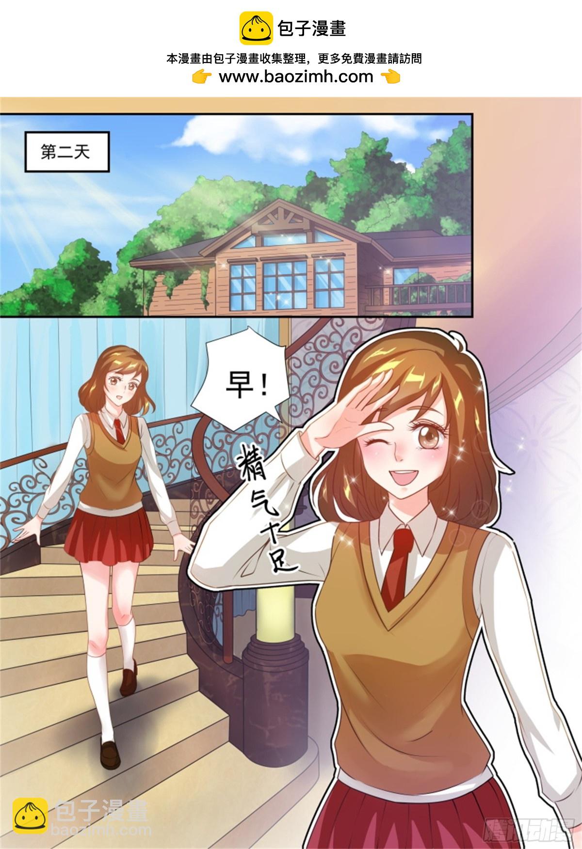 王妃要侍寝&middot;六十一-第262话