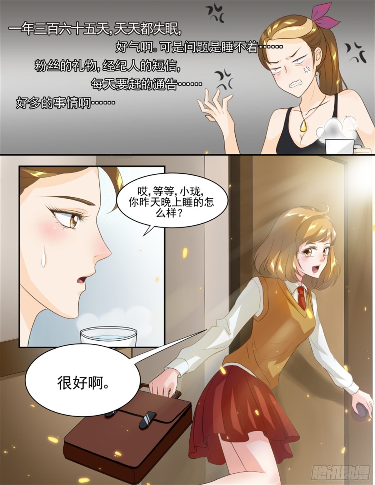 王妃要侍寝&middot;六十一-第262话