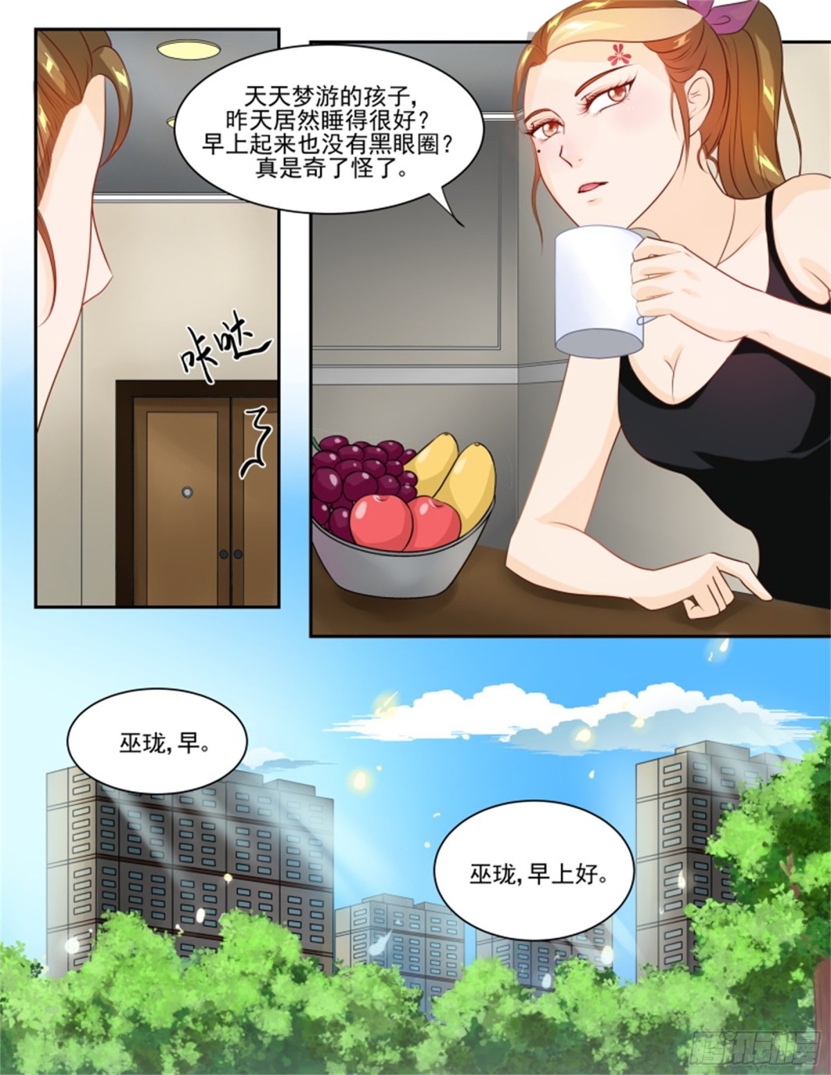 王妃要侍寝&middot;六十一-第262话