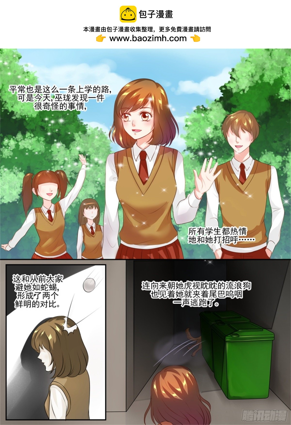 王妃要侍寝&middot;六十一-第262话