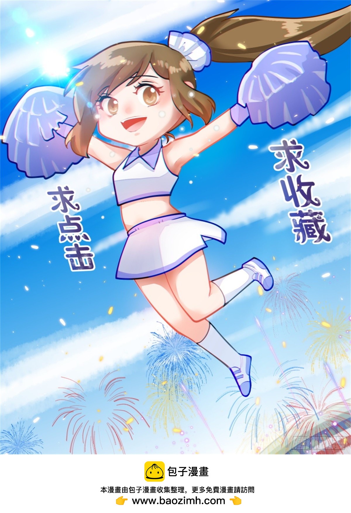 王妃要侍寝&middot;六十五-第266话