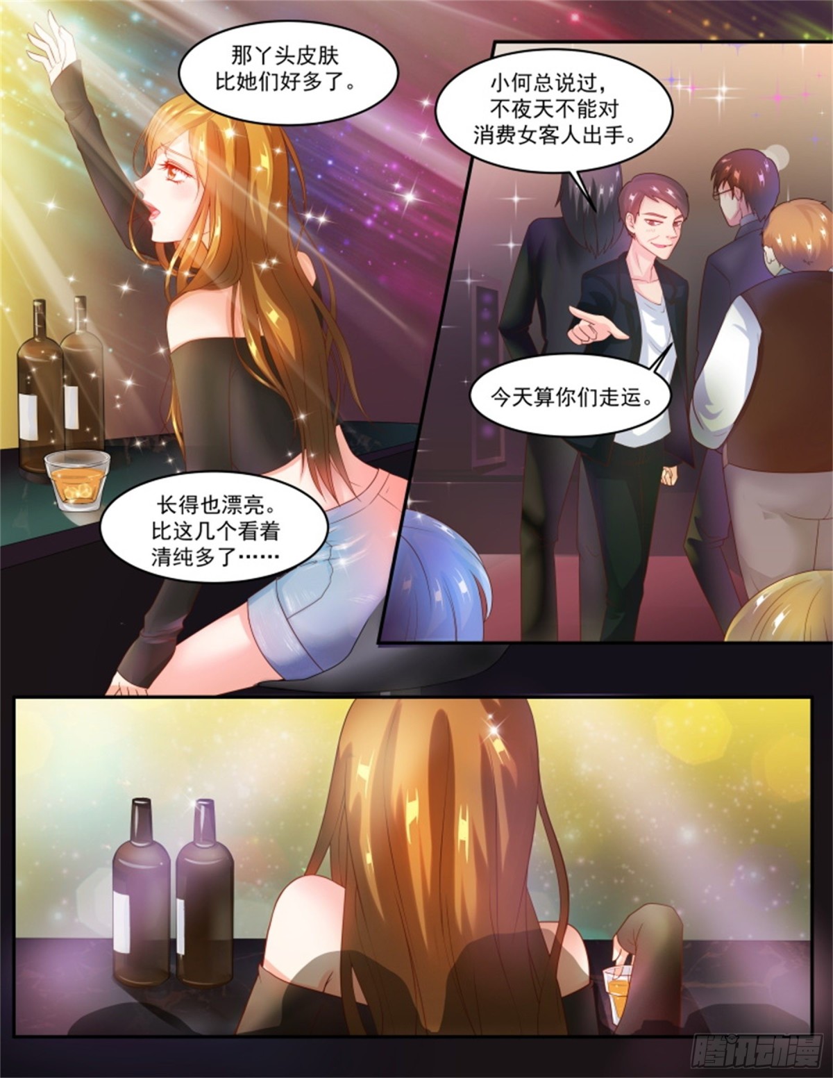 王妃要侍寝&middot;六十五-第266话