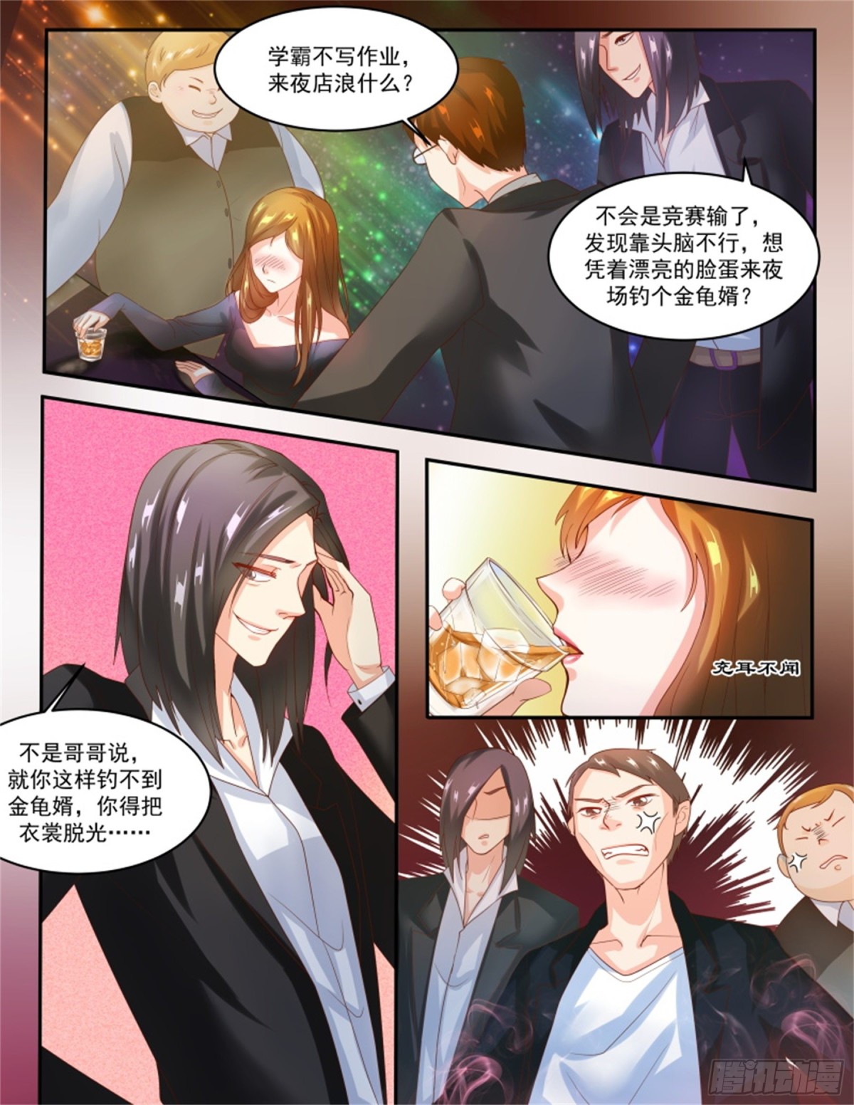 王妃要侍寝&middot;六十五-第266话