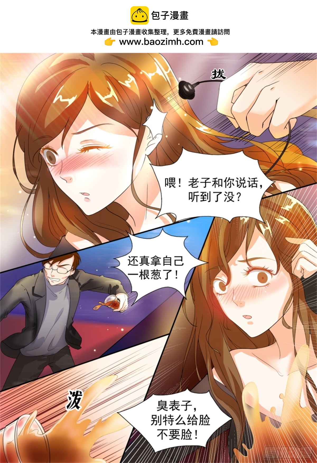 王妃要侍寝&middot;六十五-第266话