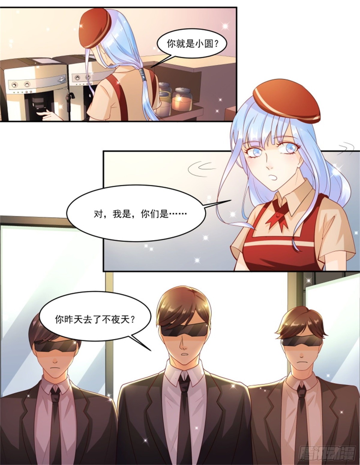 王妃要侍寝&middot;六十九-第270话