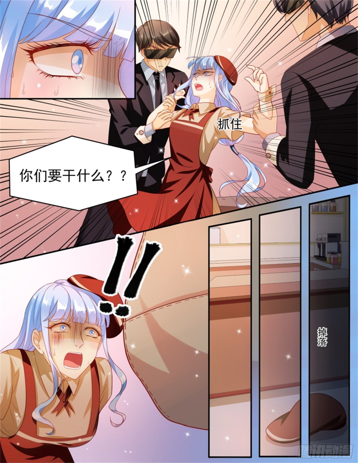 王妃要侍寝&middot;六十九-第270话