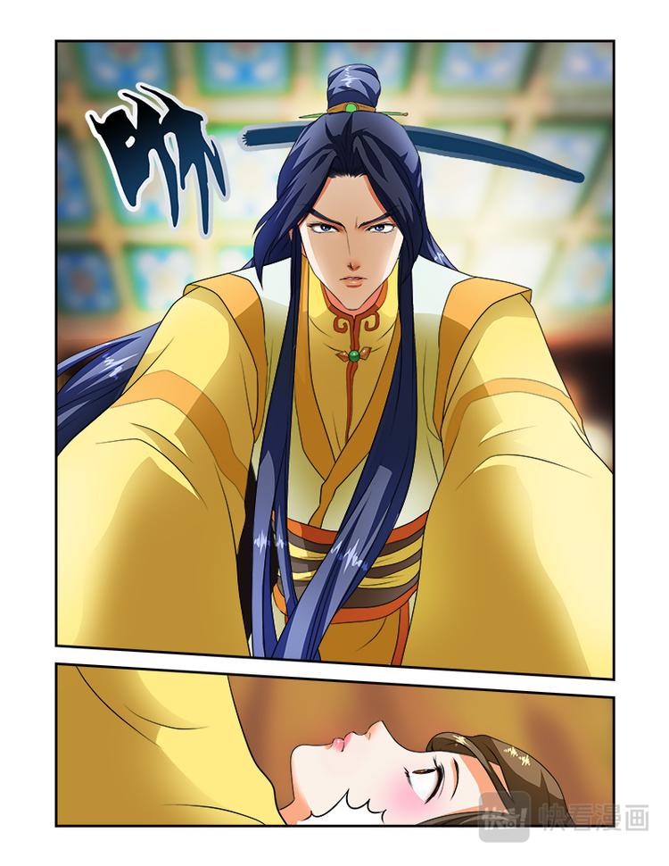 第二十三话上 王妃要侍寝-第56话