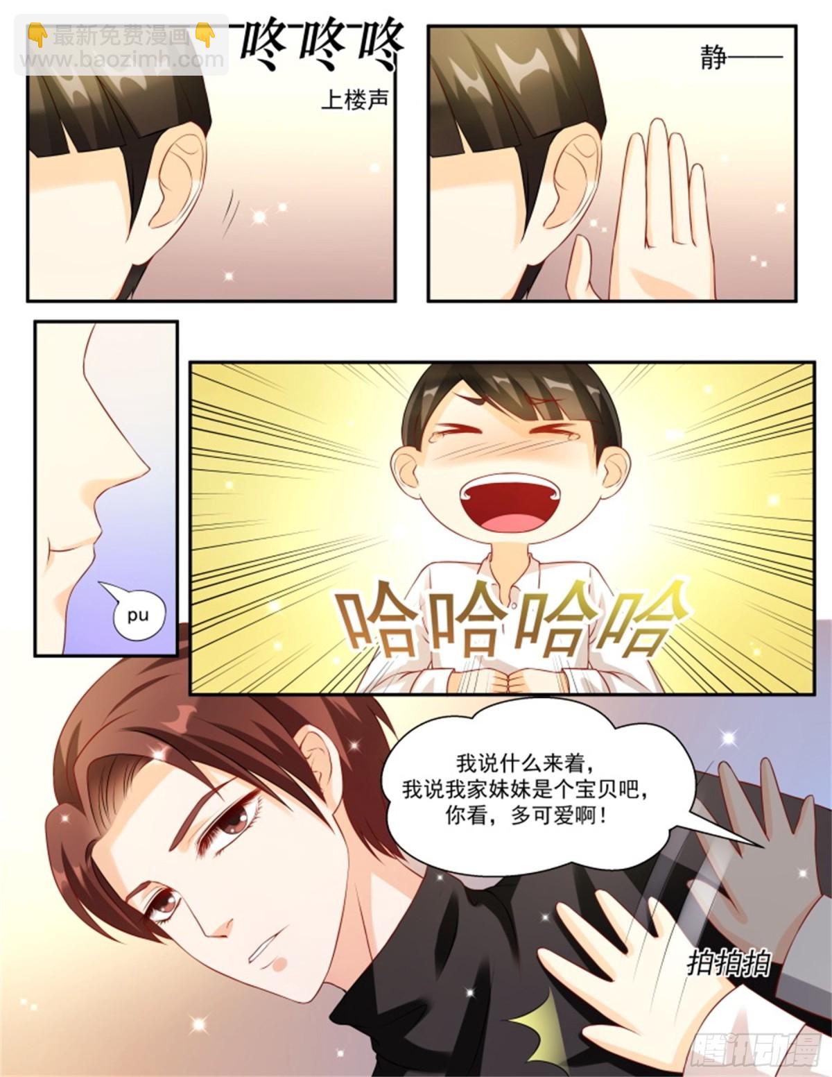 王妃要侍寝&middot;七十一-第272话