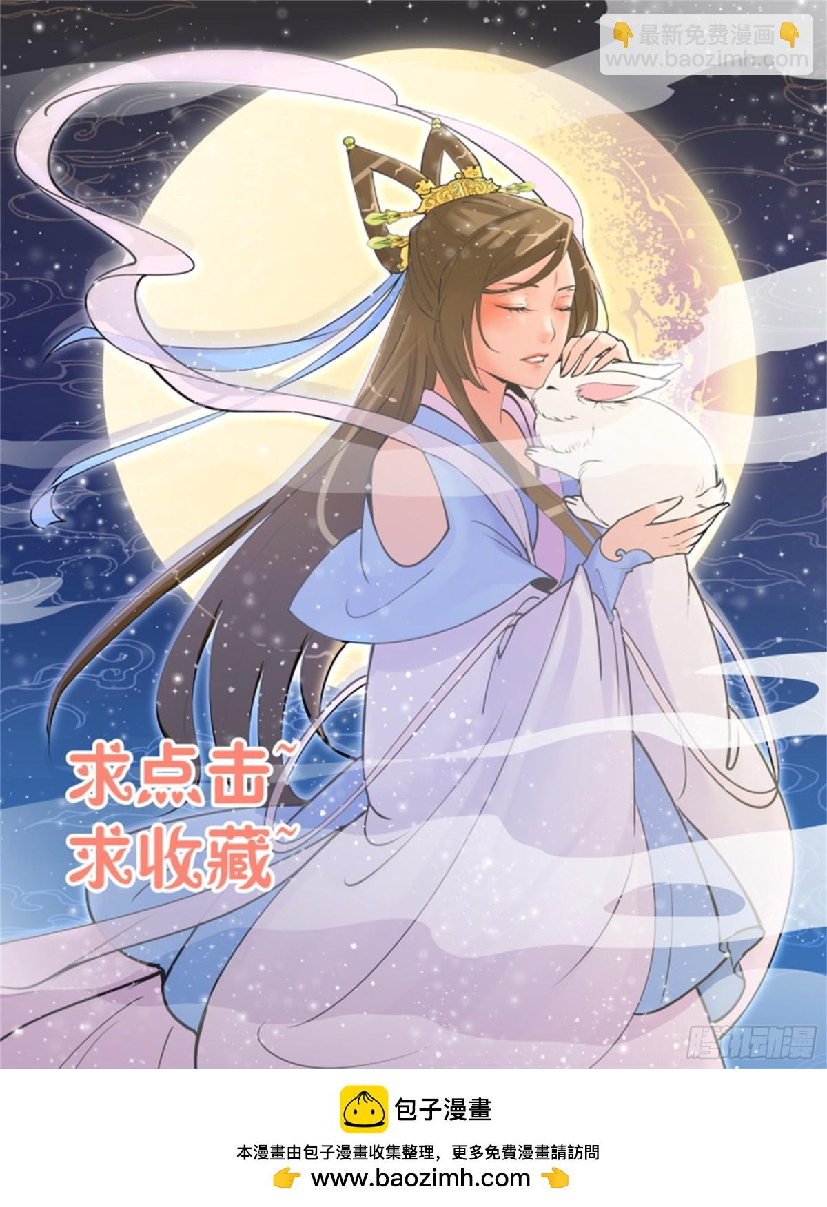 王妃要侍寝&middot;七十三-第274话