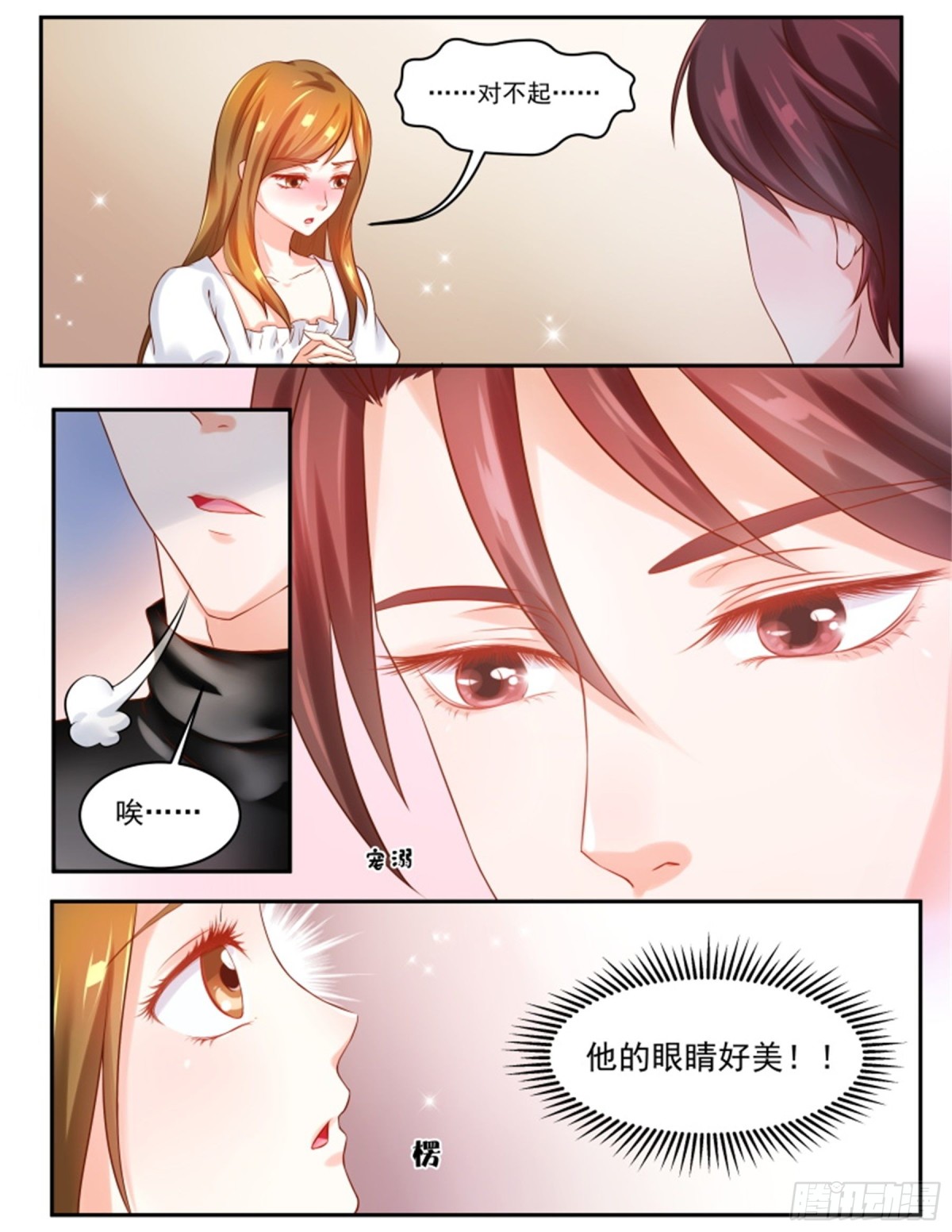 王妃要侍寝&middot;七十三-第274话