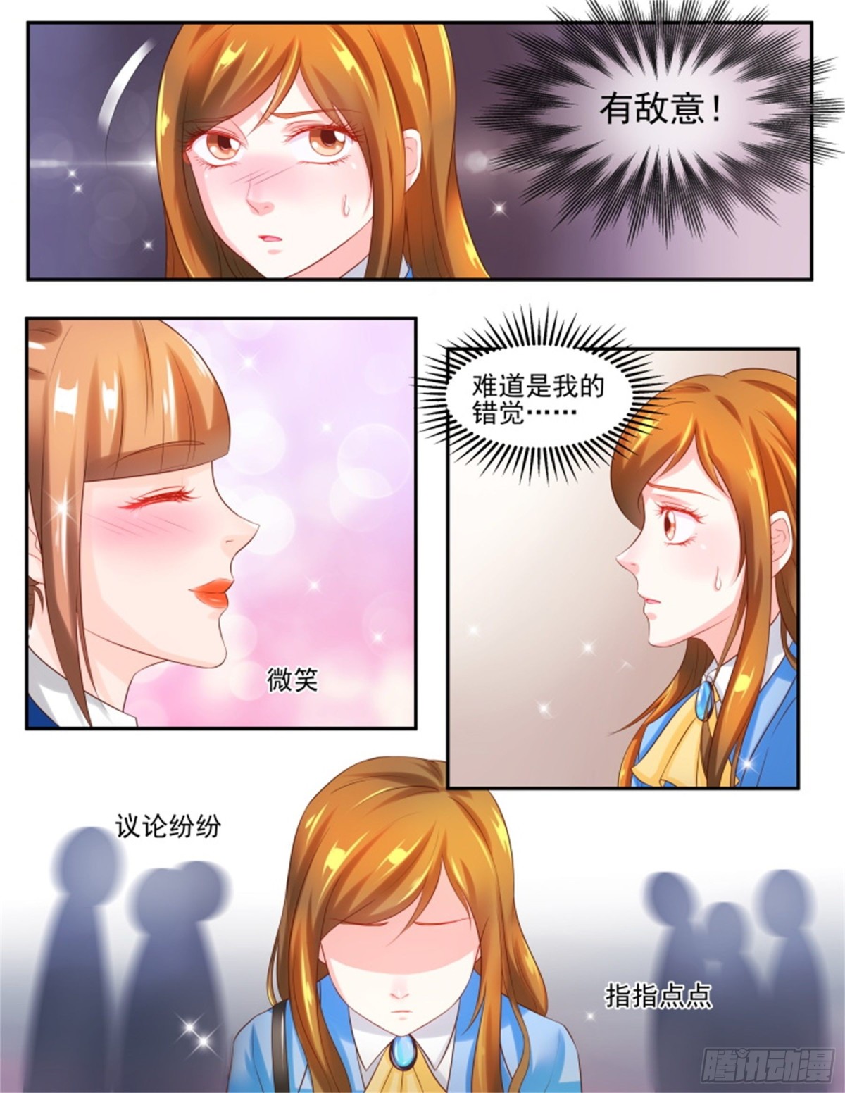 王妃要侍寝&middot;七十五-第276话
