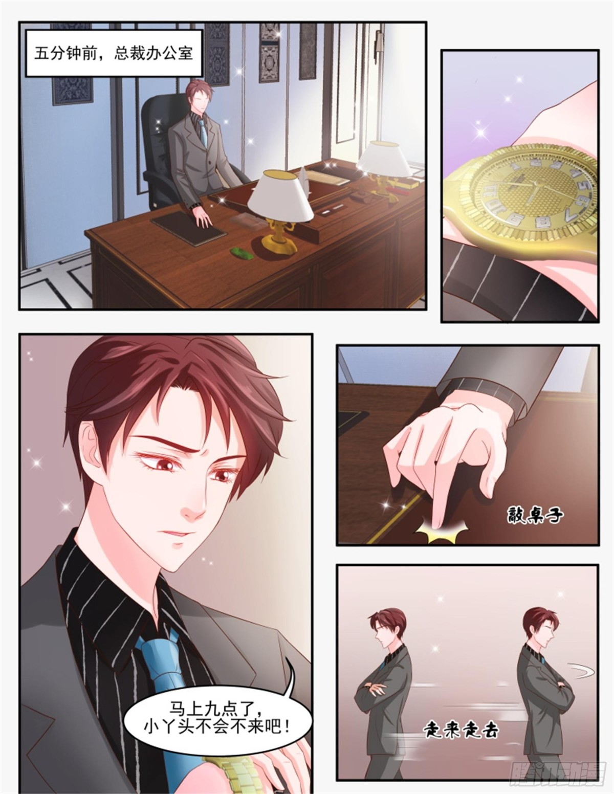 王妃要侍寝&middot;七十五-第276话