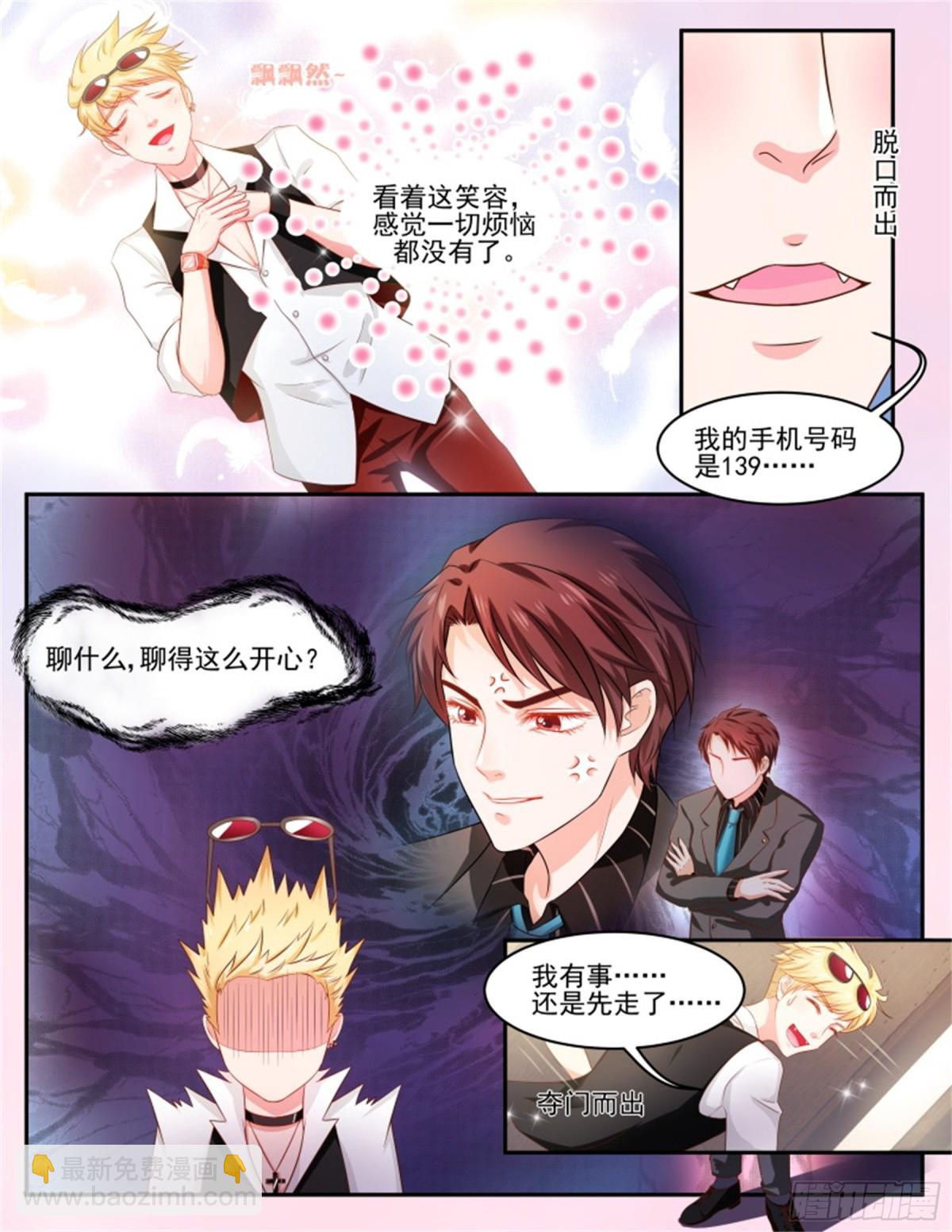 王妃要侍寝&middot;七十七-第278话