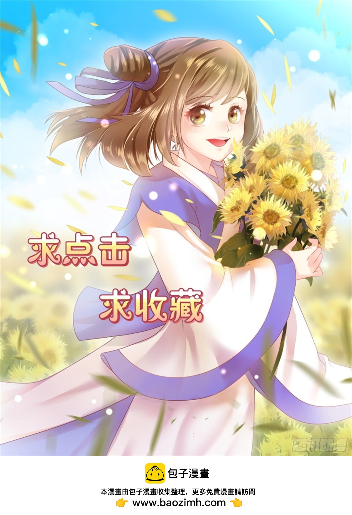 五儿姑娘&middot;五-第298话