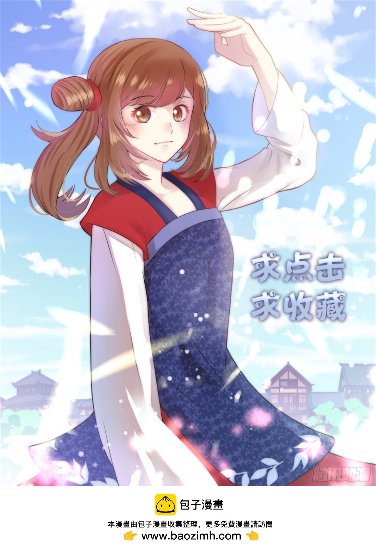 五儿姑娘&middot;十一-第304话