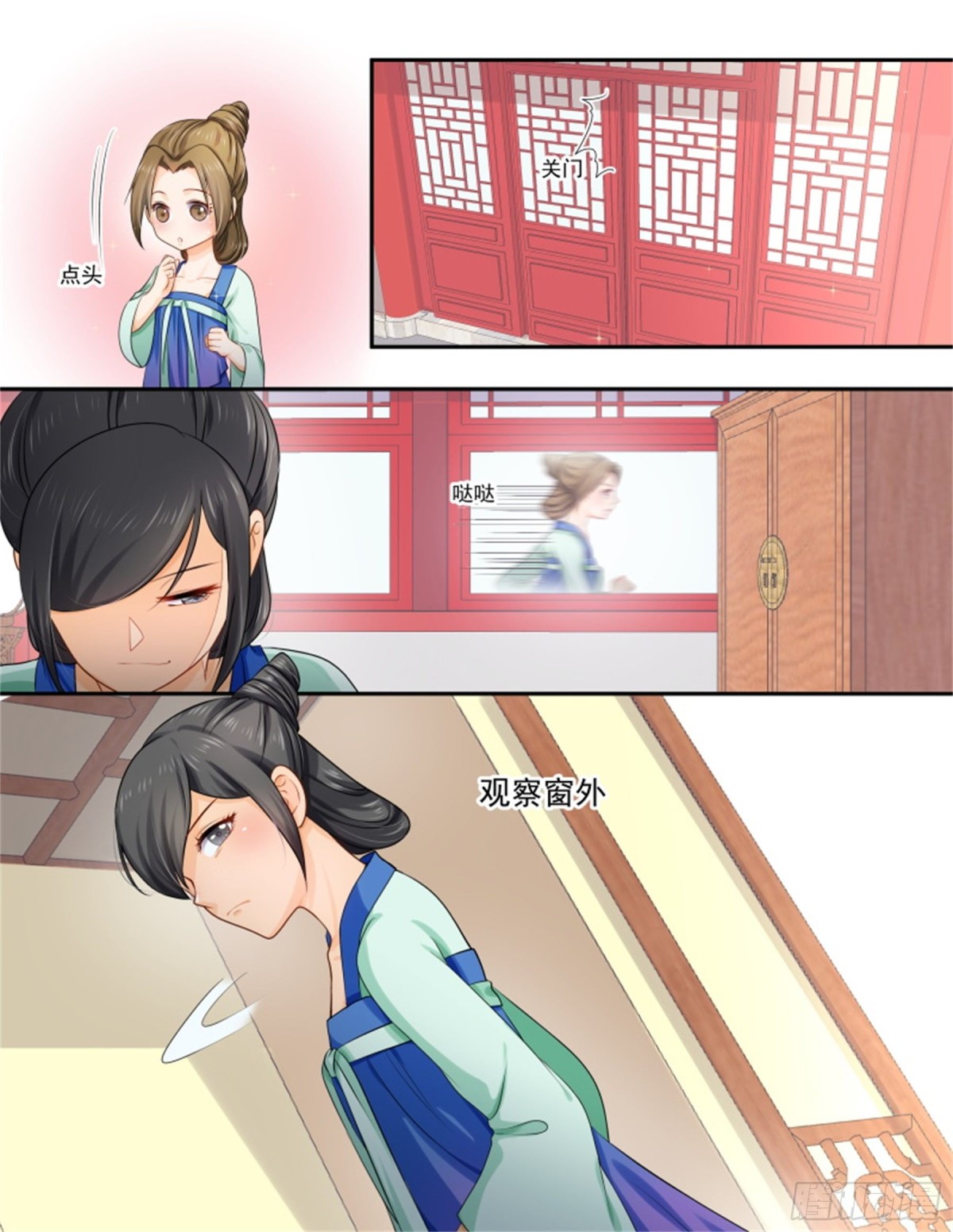 五儿姑娘&middot;十一-第304话