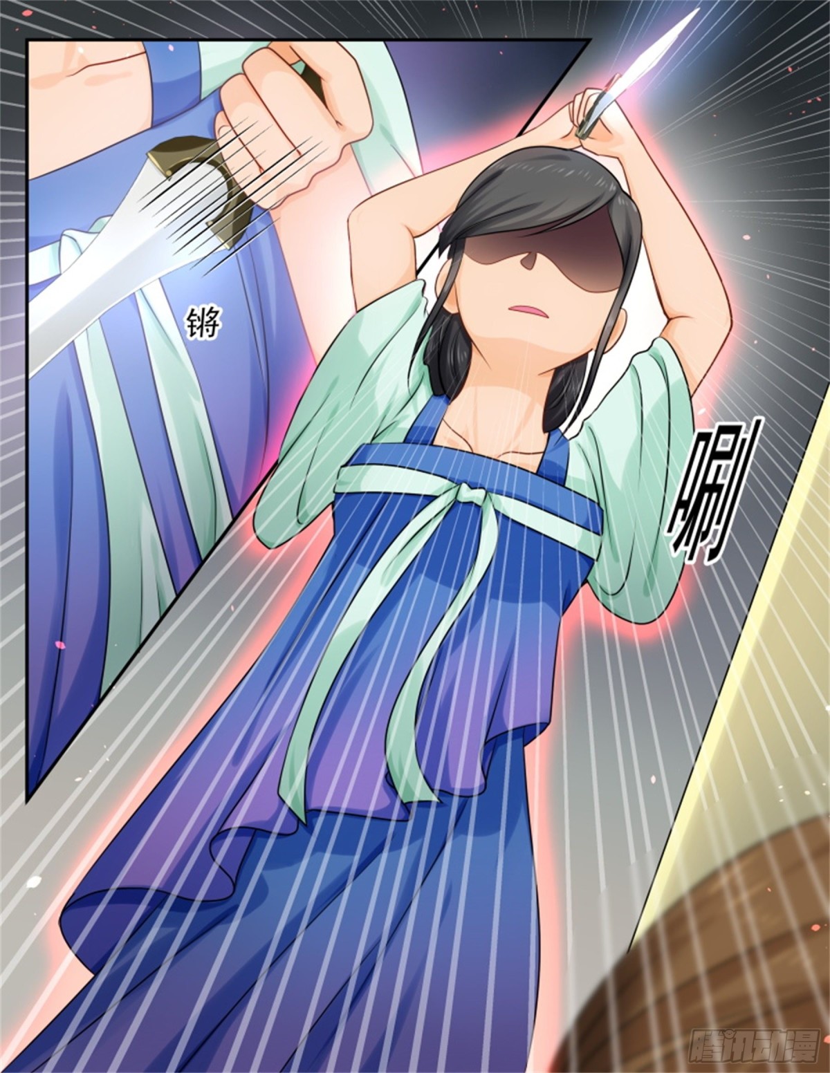 五儿姑娘&middot;十一-第304话