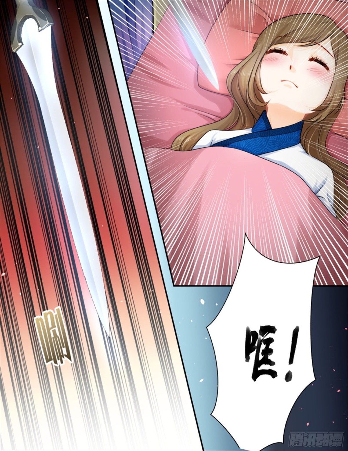 五儿姑娘&middot;十一-第304话