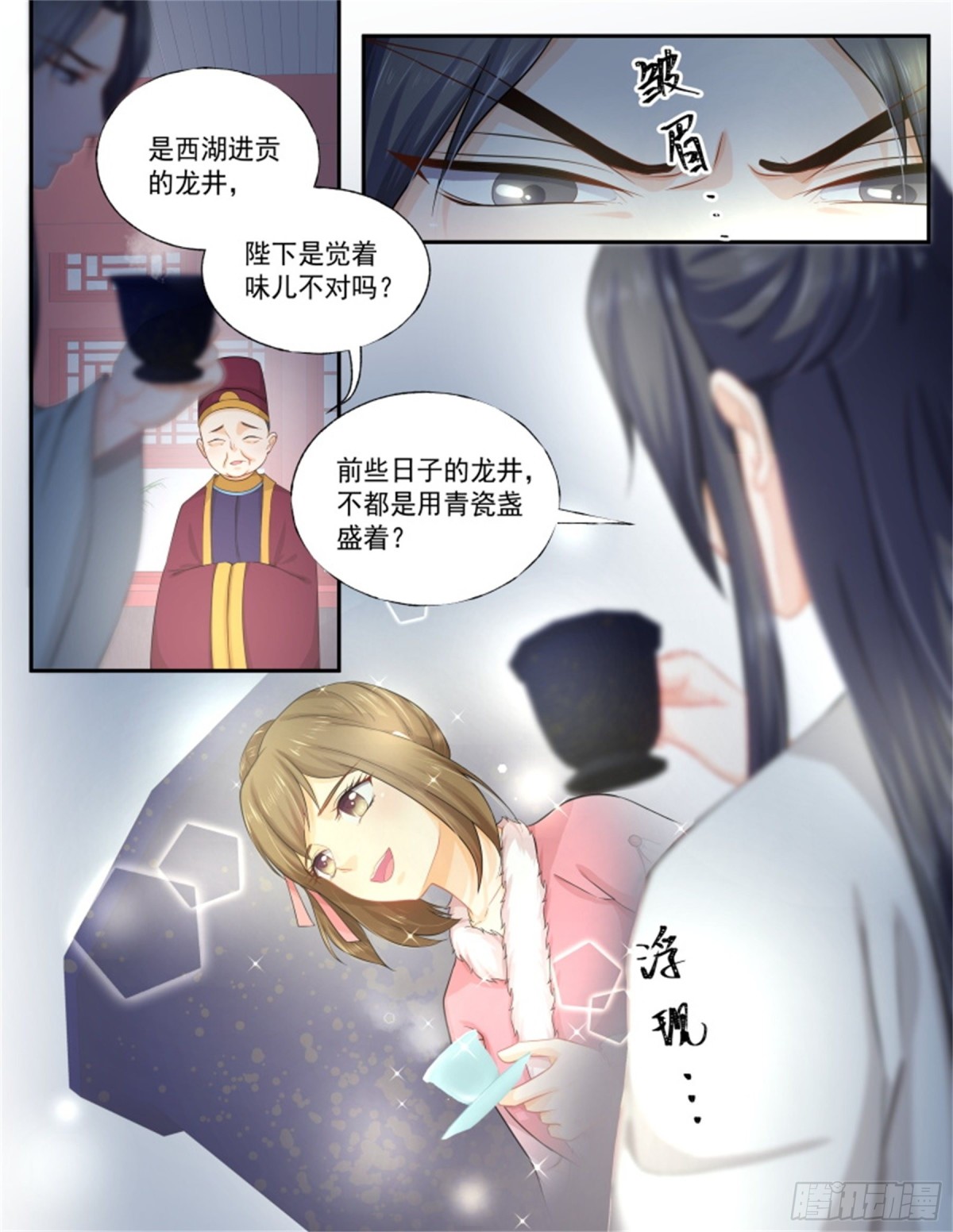 五儿姑娘&middot;十七-第310话