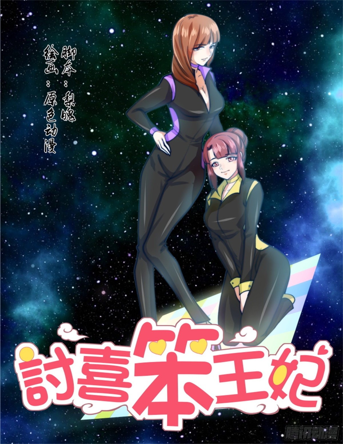 寻找巫珑&middot;五-第318话