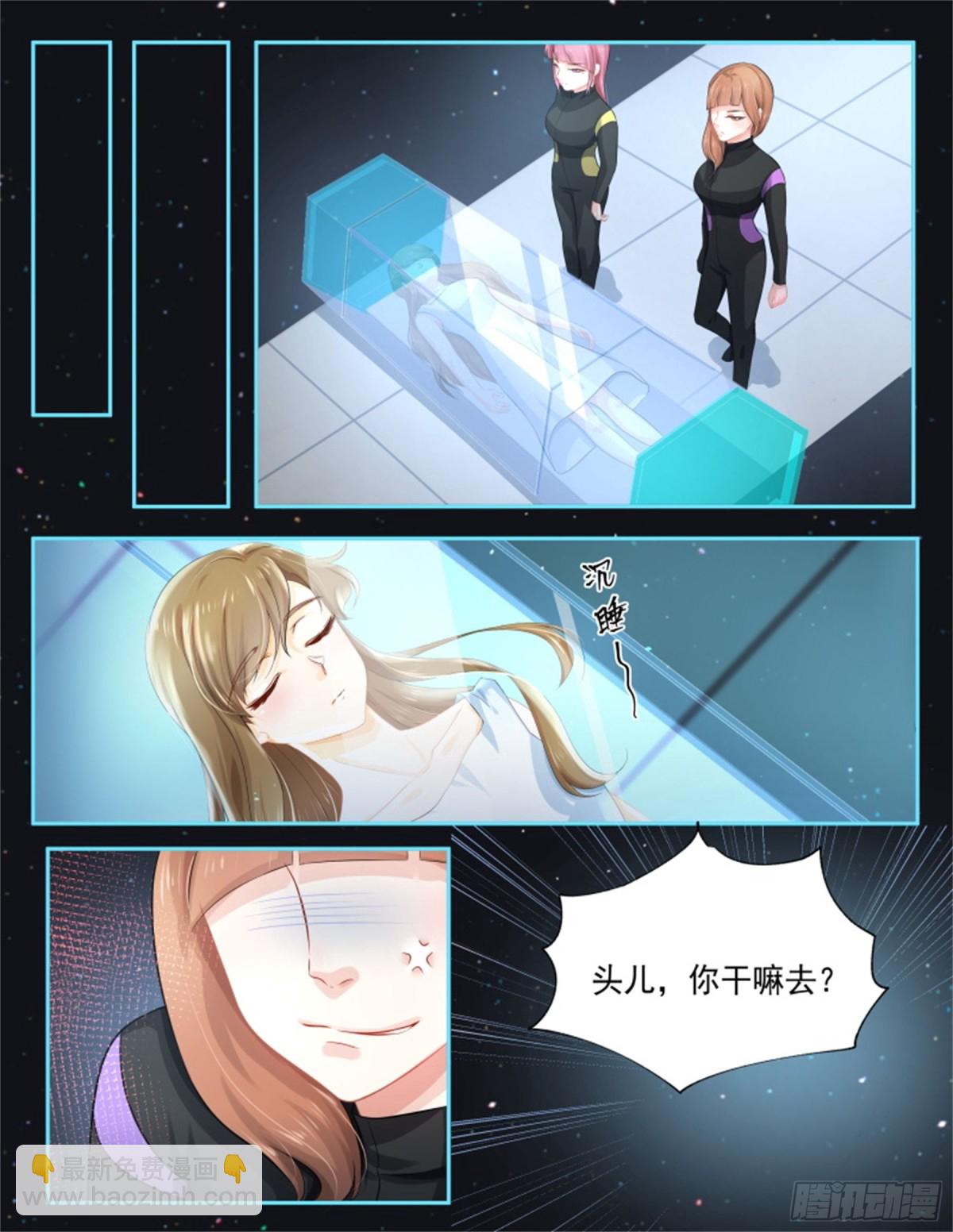 寻找巫珑&middot;五-第318话