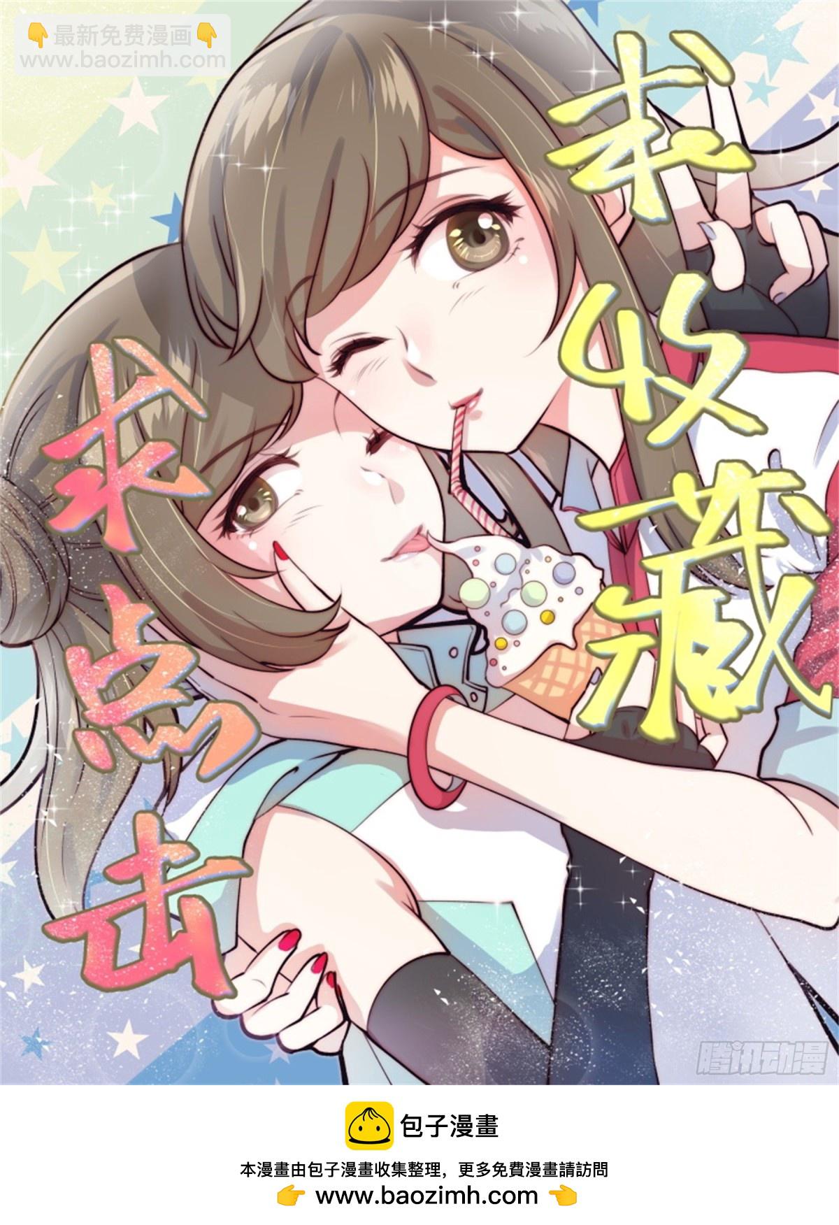 寻找巫珑&middot;七-第320话