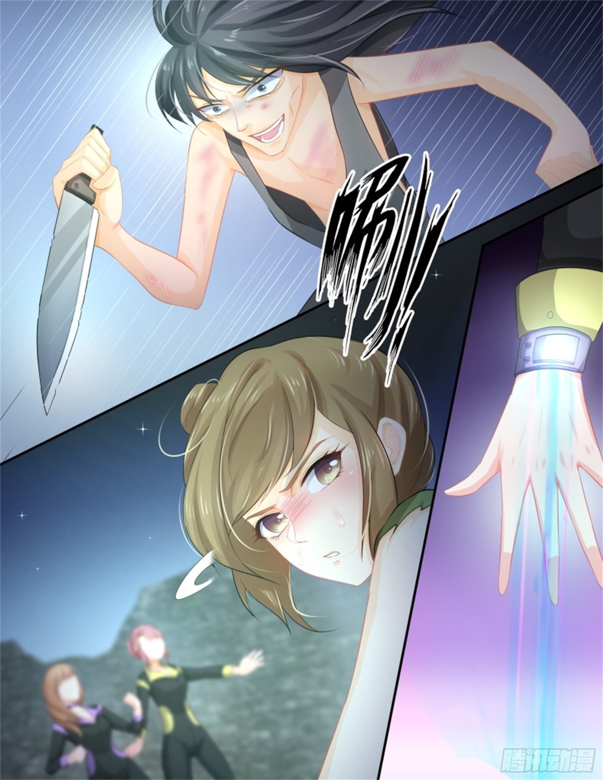 寻找巫珑&middot;七-第320话