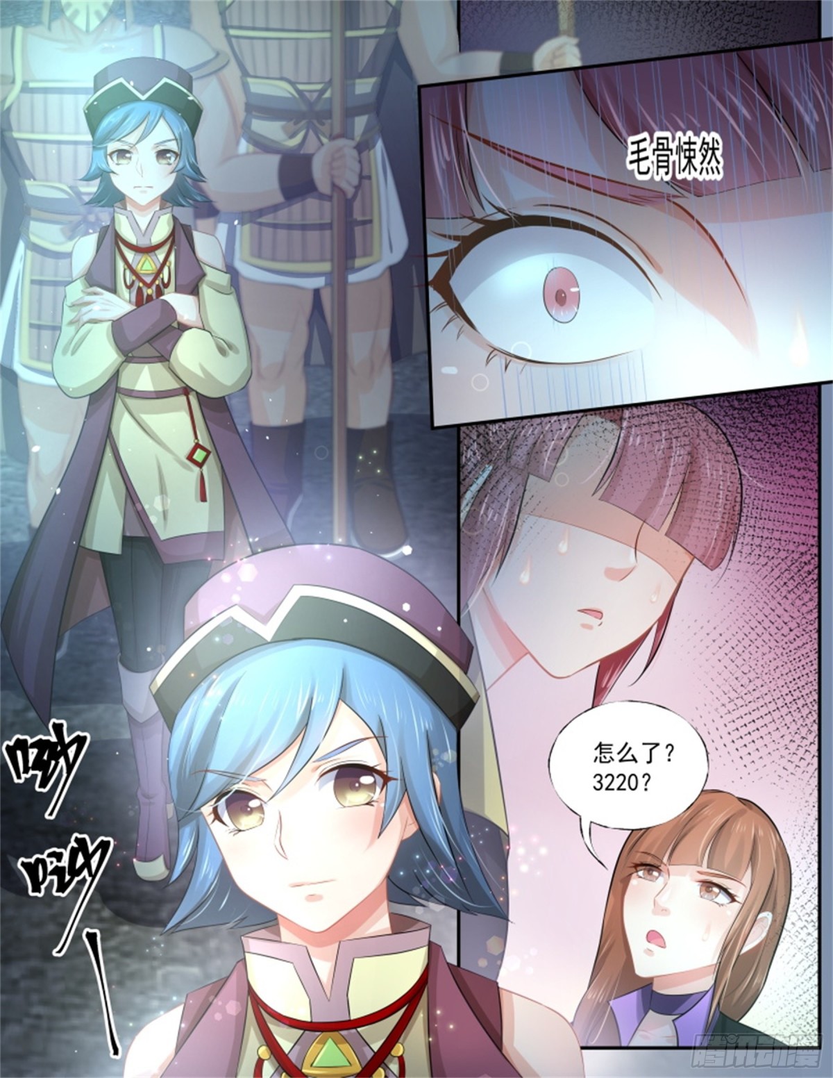 寻找巫珑&middot;七-第320话