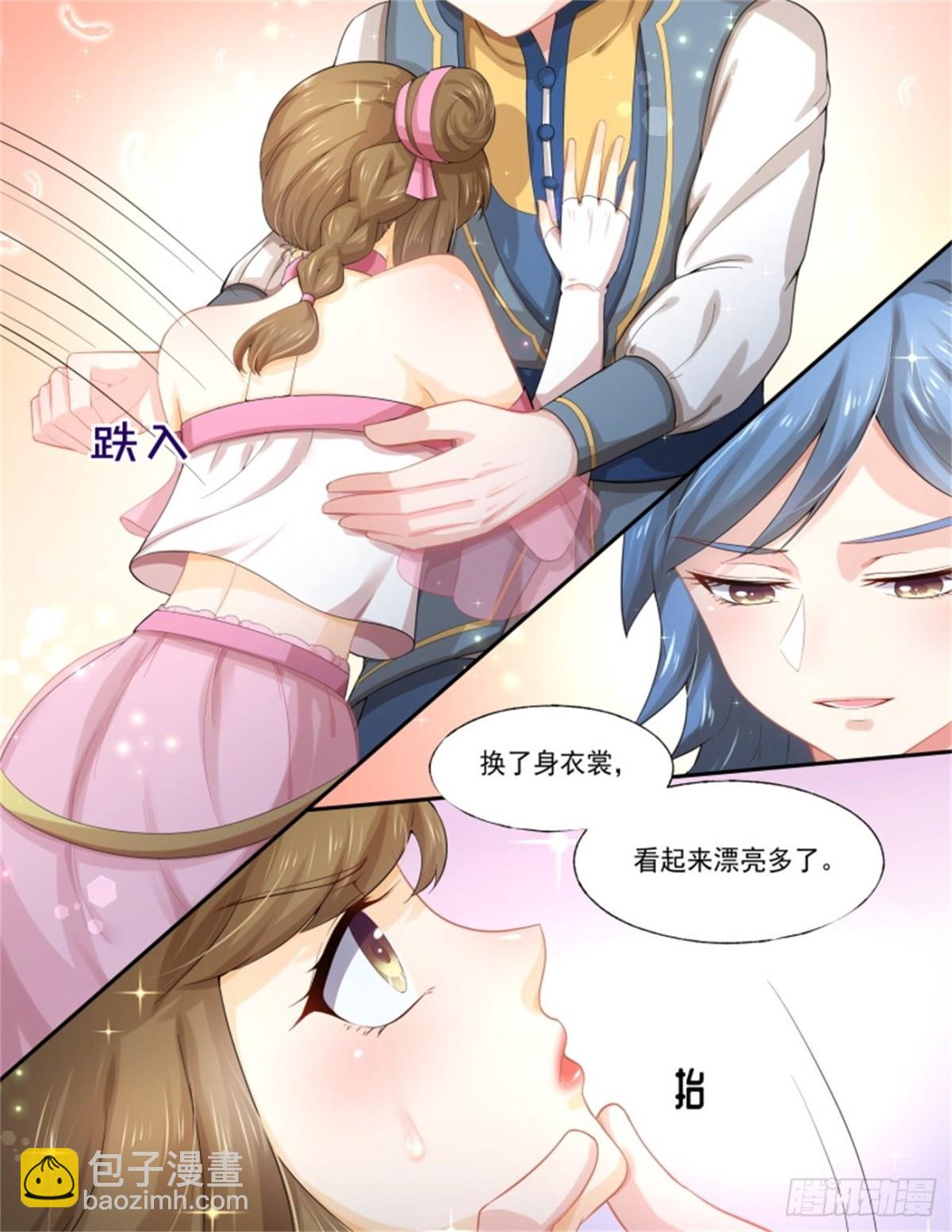 巫珑失忆&middot;五-第328话