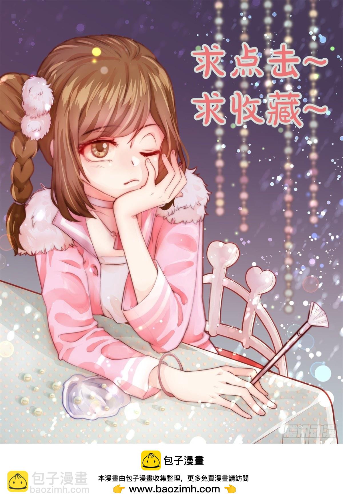 王妃巫珑&middot;三-第332话
