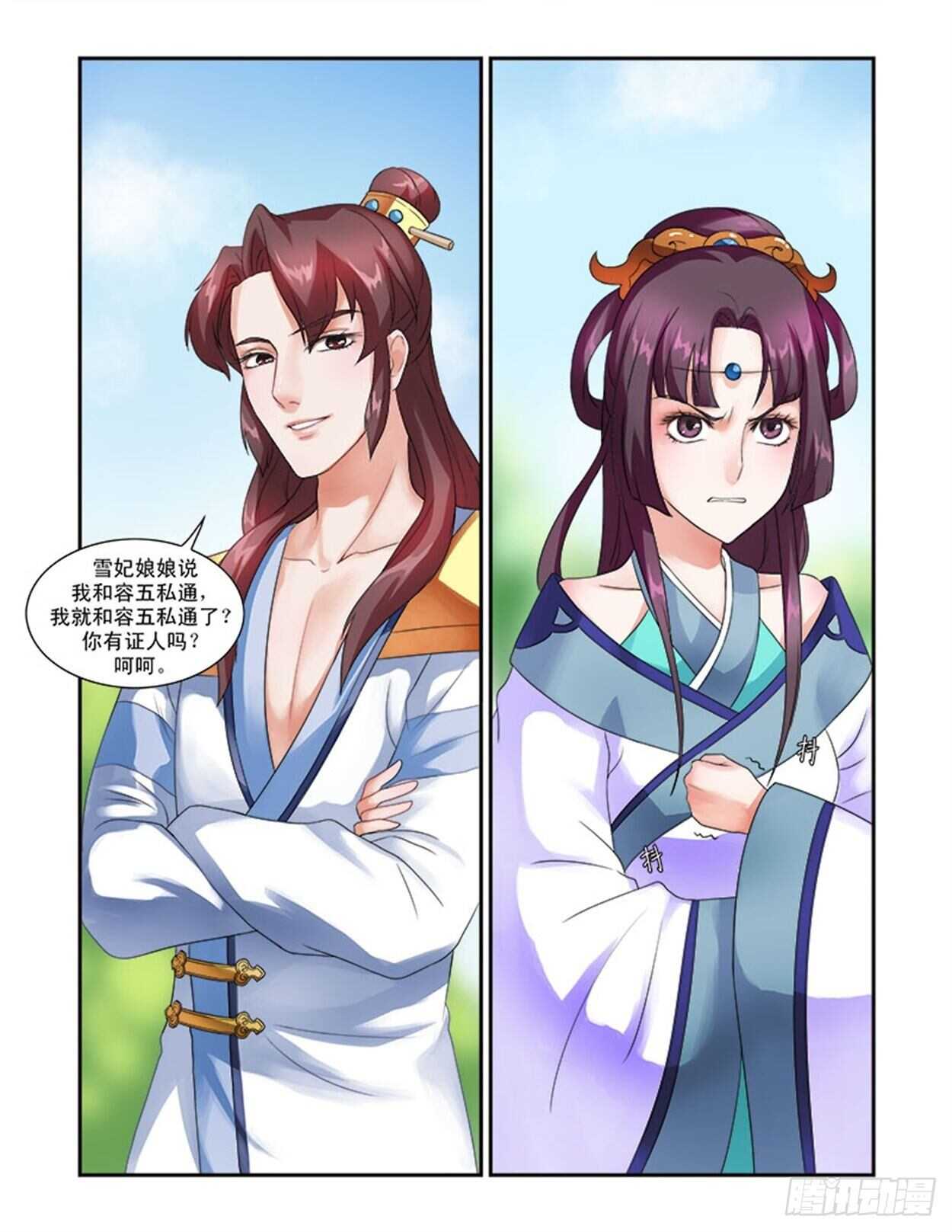 第31话上 凌霄花会&middot;五-第72话
