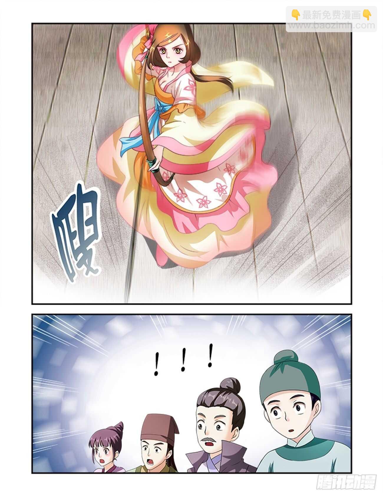 第39话上 惊艳天下&middot;一-第88话