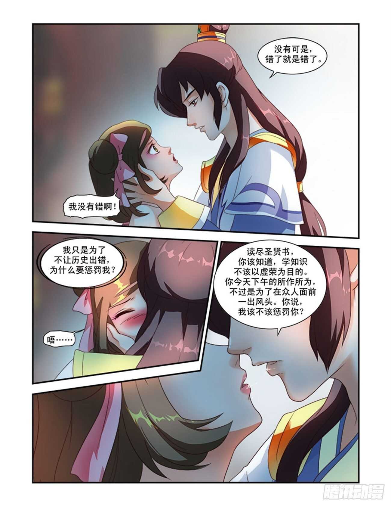 第40话上 惊艳天下&middot;三-第90话