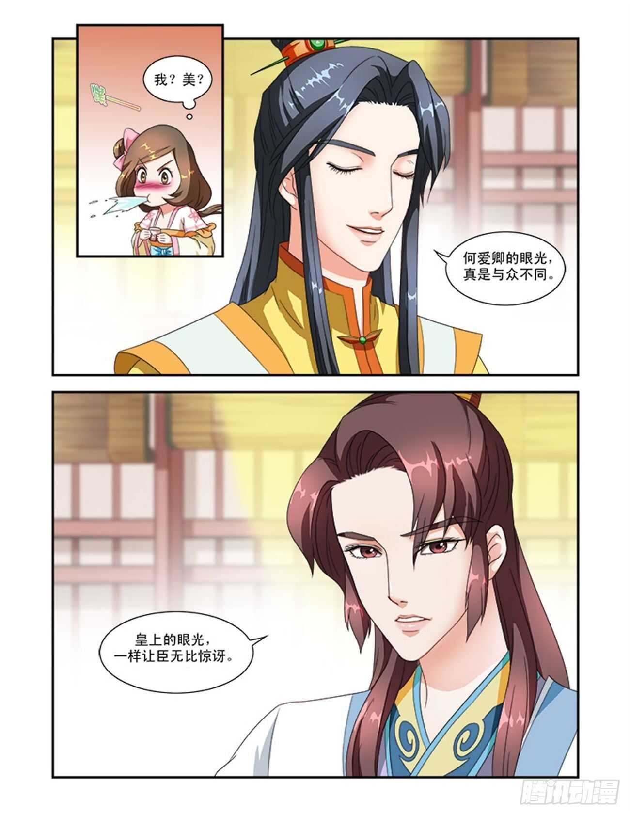 第45话上 琴箫和鸣&middot;二-第100话