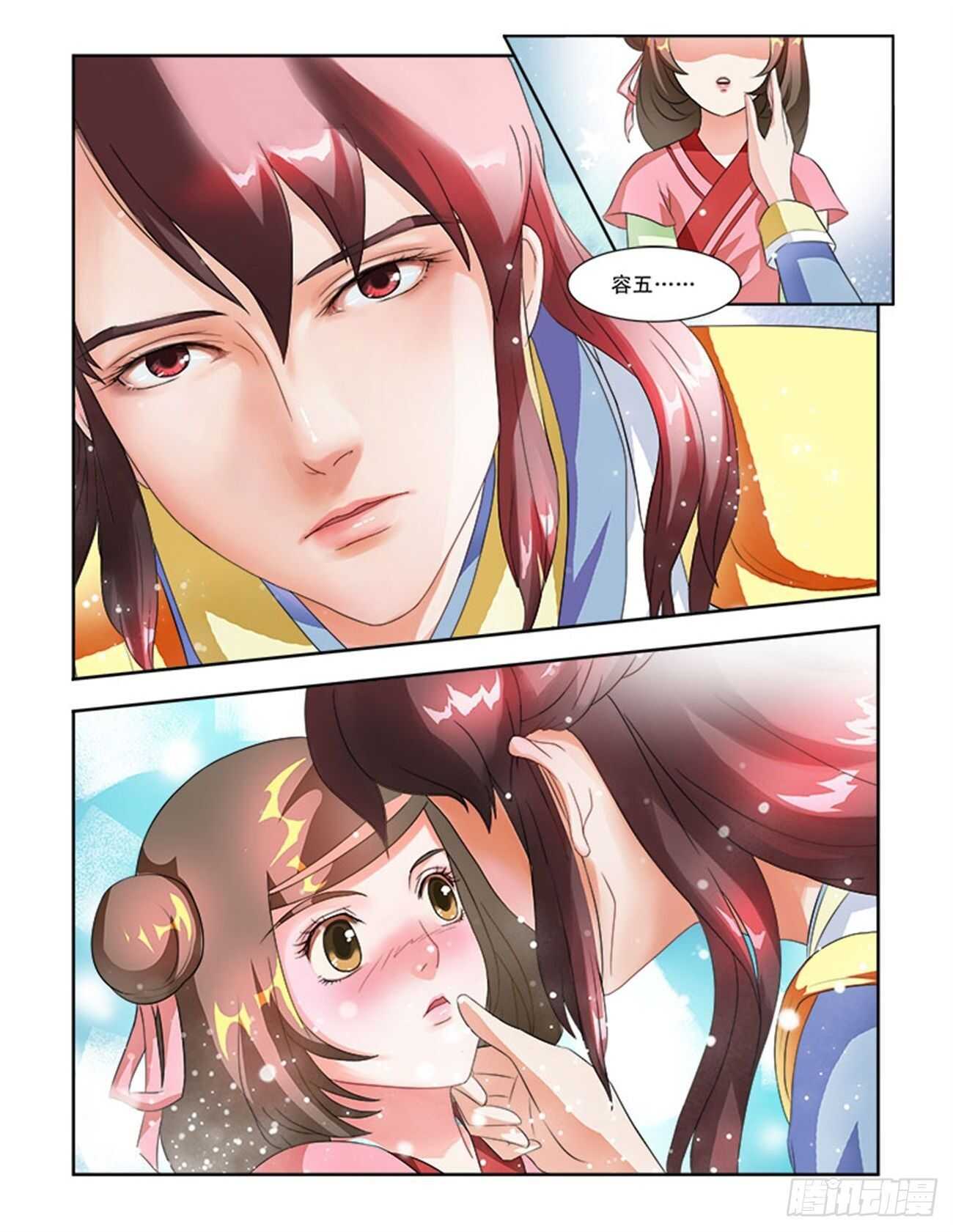 第56话上 成碧府邸&middot;十七-第122话